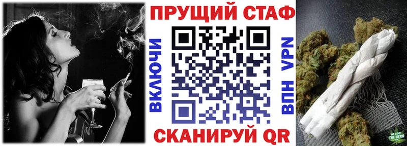 Где купить наркотики Первоуральск ГАШ  Марихуана  A-PVP  Меф 