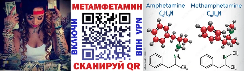 Амфетамин 97%  где купить наркоту  площадка формула  Первоуральск 