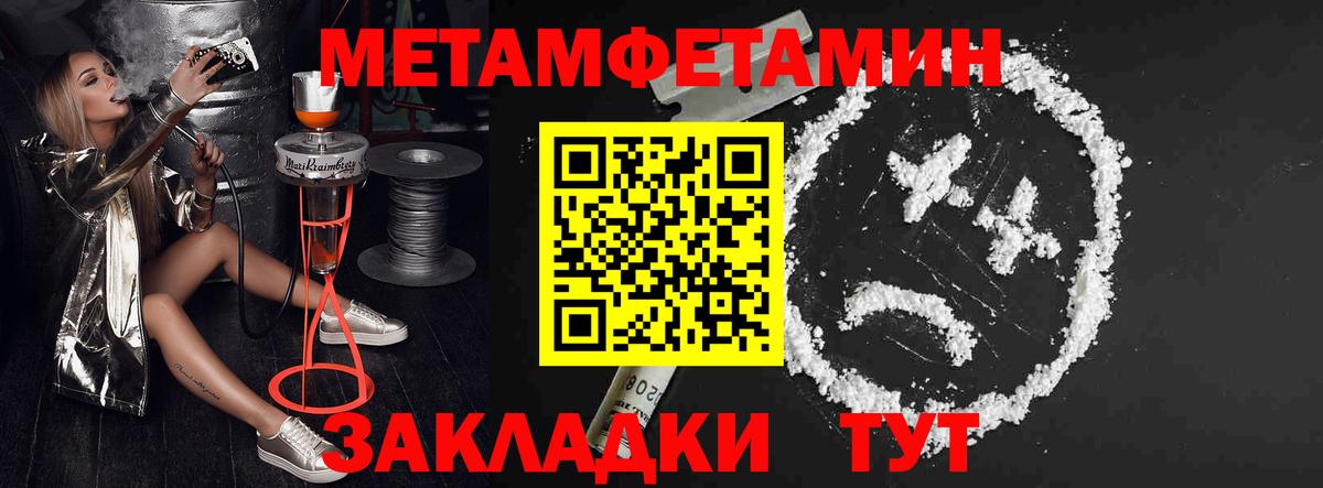 Амфетамин  Вход с VPN  Первоуральск  АМФ 97%  АМФ 