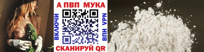 Alfa_PVP СК  Первоуральск 