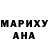 LSD-25 экстази ecstasy Maria Polevskaya