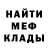 Метадон мёд ArtRus let