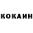 ГЕРОИН хмурый yoshkamm