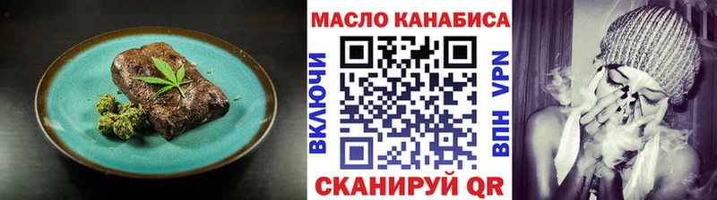 Cannafood конопля Первоуральск