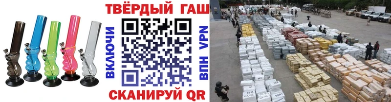 ГАШИШ гарик Первоуральск