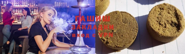соль курить ск Алексин
