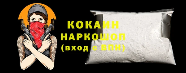 соль курить ск Алексин