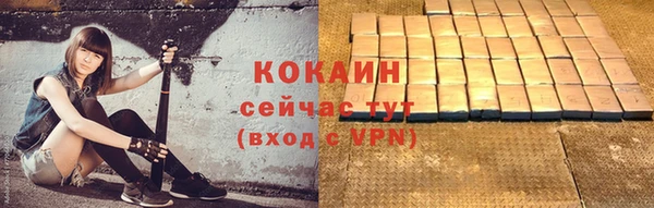 соль курить ск Алексин