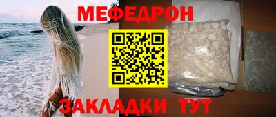 таблы Можайск