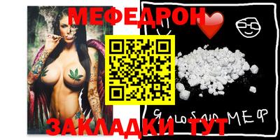MESCALINE Можга