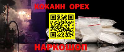 таблы Можайск