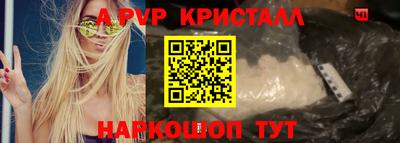 apvp Моздок
