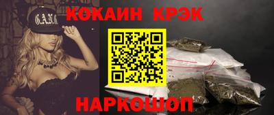 таблы Можайск