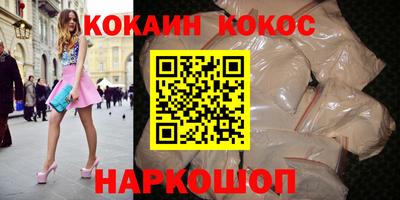 таблы Можайск