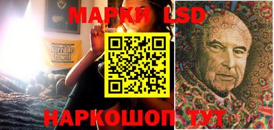 MESCALINE Можга
