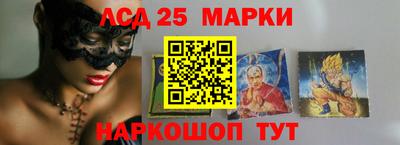 таблы Можайск