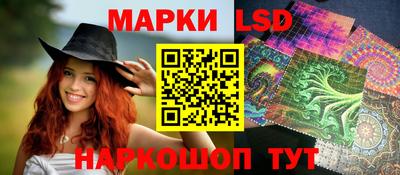 MESCALINE Можга