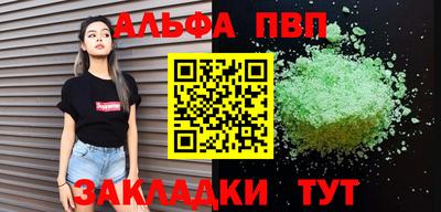 таблы Можайск