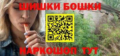 таблы Можайск