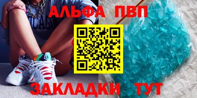 гашиш Новоалтайск
