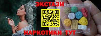 MESCALINE Можга