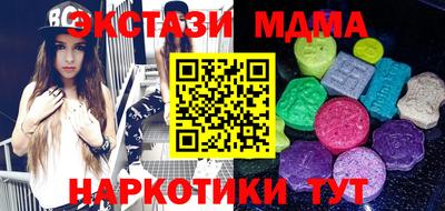 таблы Можайск