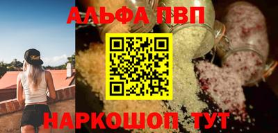 таблы Можайск