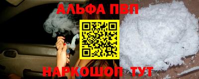 таблы Можайск