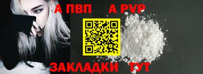таблы Можайск