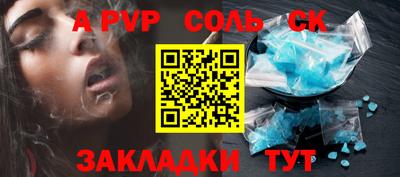 apvp Моздок