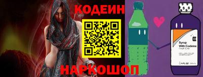 MESCALINE Можга