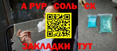 таблы Можайск