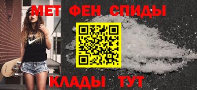 таблы Можайск