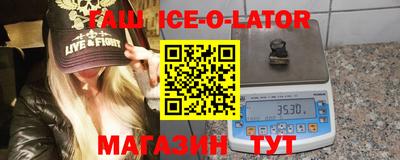 таблы Можайск