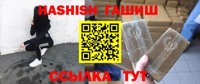таблы Можайск