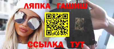 apvp Моздок