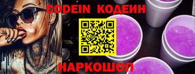 MESCALINE Можга
