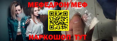 таблы Можайск