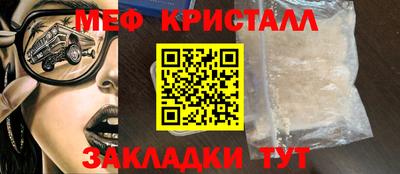 таблы Можайск