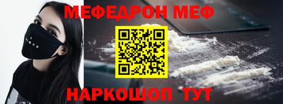 MESCALINE Можга