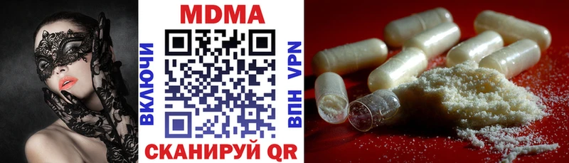 МДМА VHQ  Первоуральск 