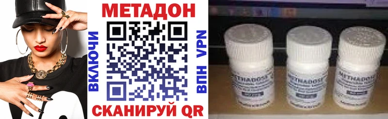 продажа наркотиков  Первоуральск  ОМГ ОМГ зеркало  МЕТАДОН белоснежный 