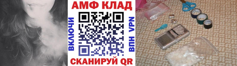 Метамфетамин винт  blacksprut   Первоуральск 