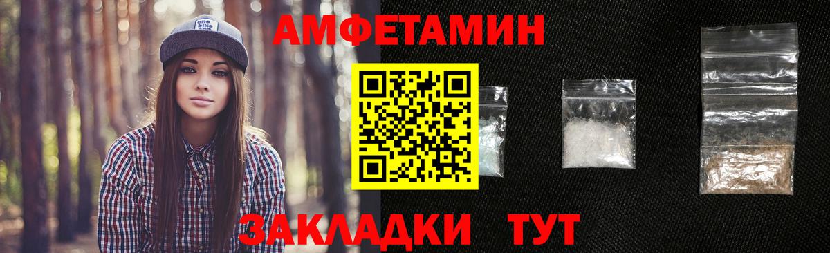 Первоуральск  Первитин мет  Вход с VPN  Первитин мет 