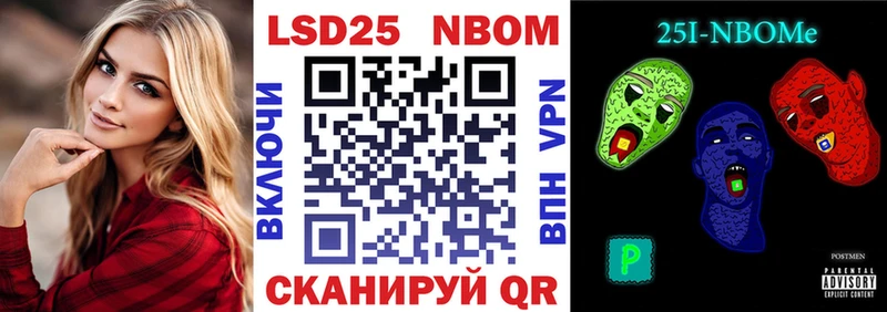 Марки NBOMe 1,5мг  Первоуральск 