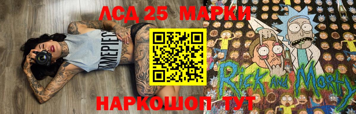 Марки NBOMe 1500мкг  Марки NBOMe 1500мкг  Первоуральск  Марки NBOMe  Вход с VPN 