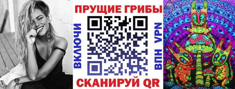 OMG ссылки  Первоуральск  Псилоцибиновые грибы Magic Shrooms 