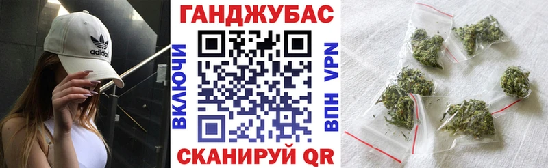 МАРИХУАНА Bruce Banner  Первоуральск 